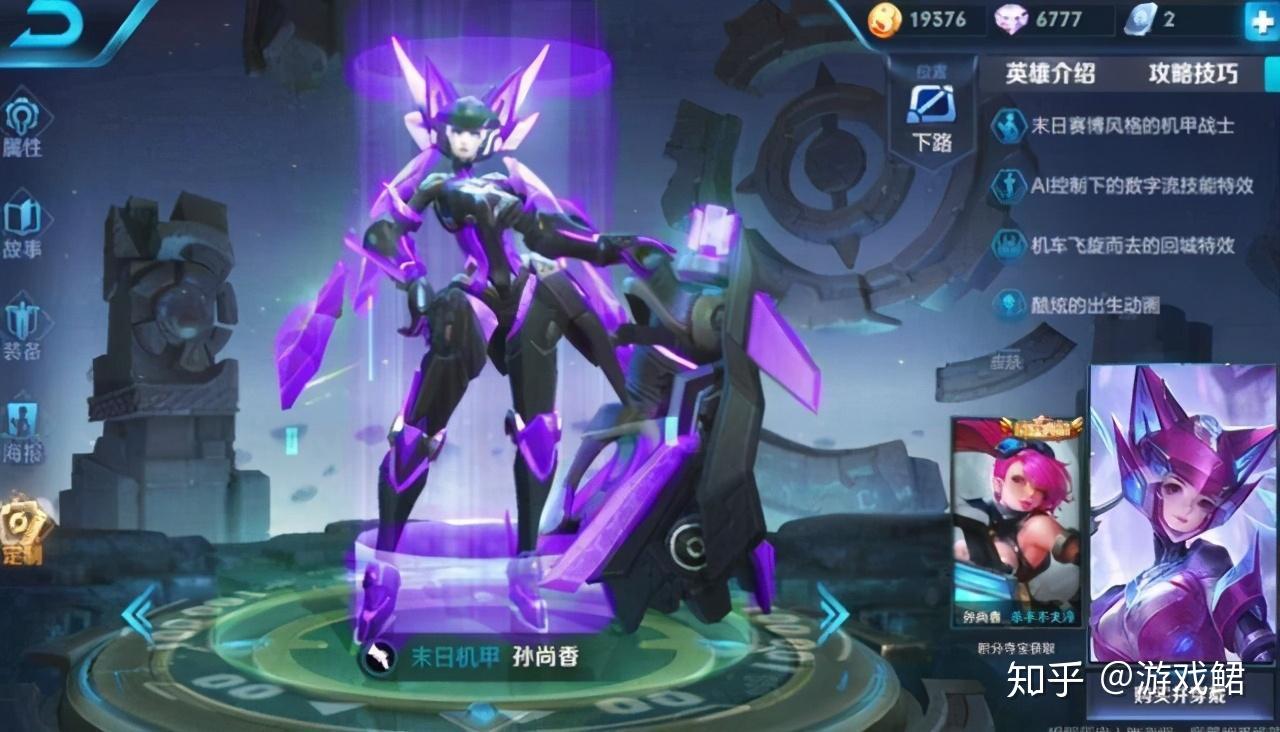 王者荣耀天美销量最好的传说皮肤这几款几乎把把遇见