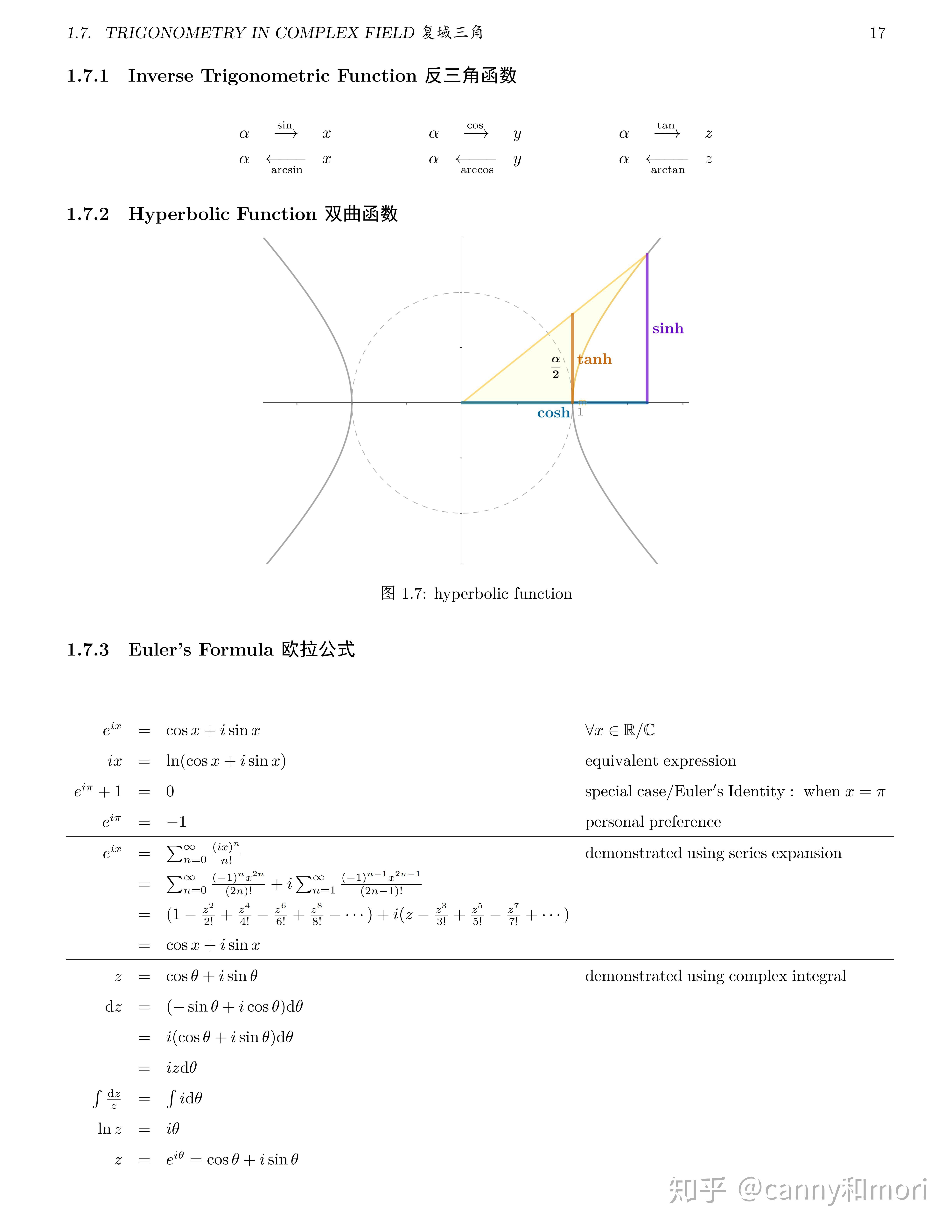 自己的高数笔记1:高等数学必备基础知识 - 知乎