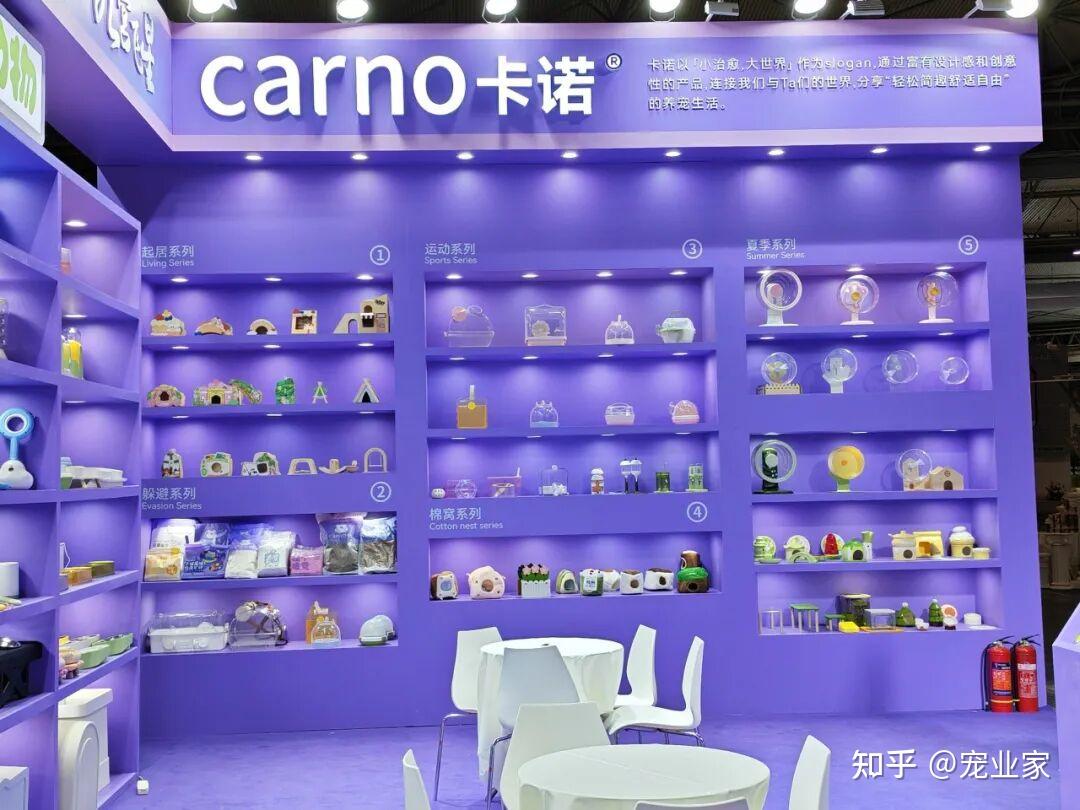 卡诺宠物:自建4座工厂,去年营收达4亿元|逛展备忘录 - 知乎