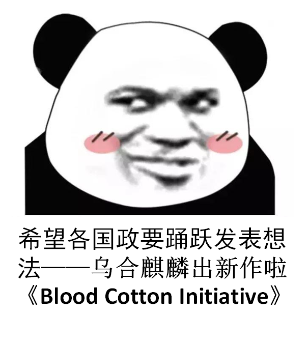 沙雕搞笑熊猫头表情包|图片|段子(2) - 知乎