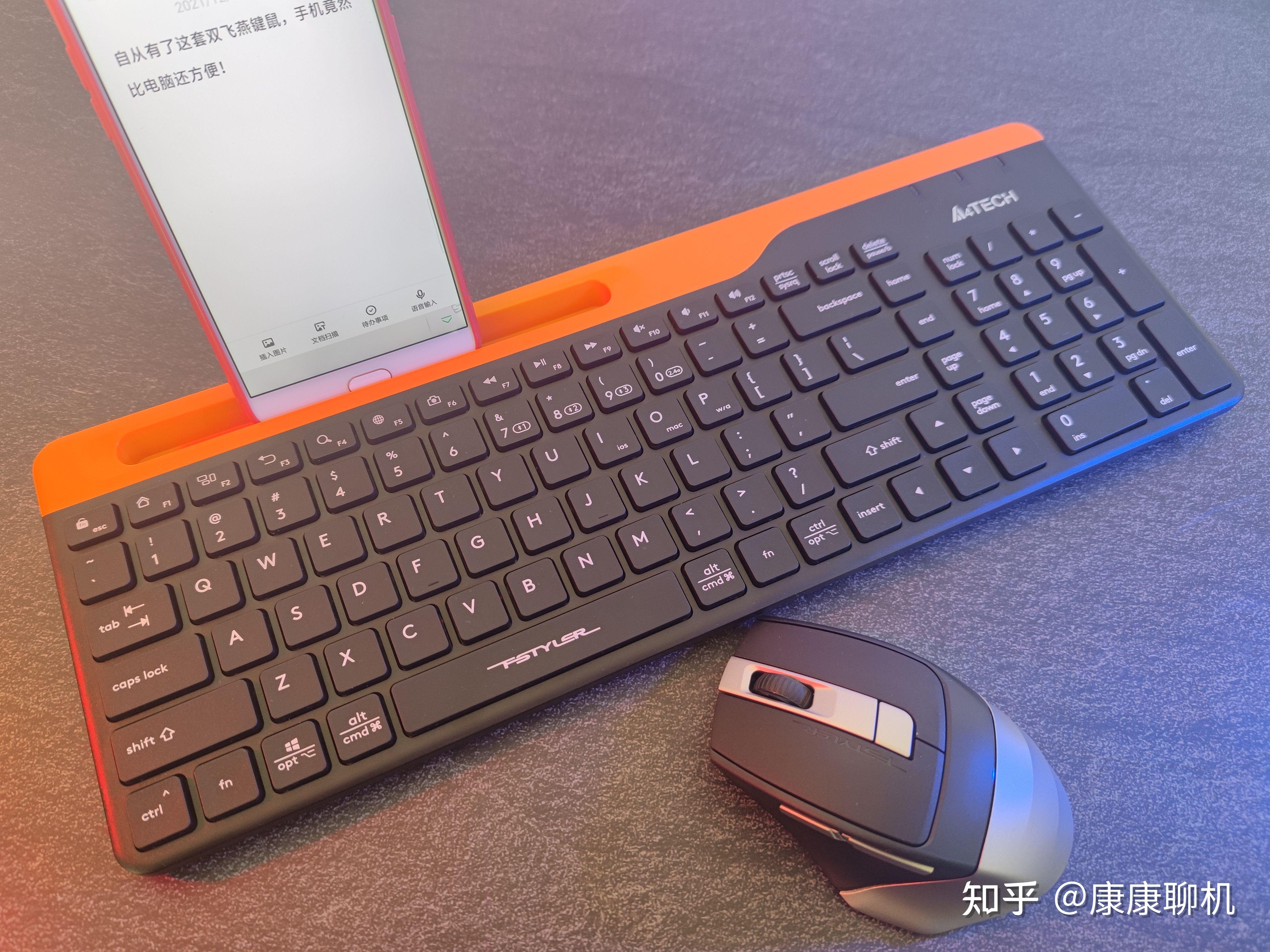 自从有了这套A4Tech双飞燕键鼠,手机竟然比电脑还方便! - 知乎