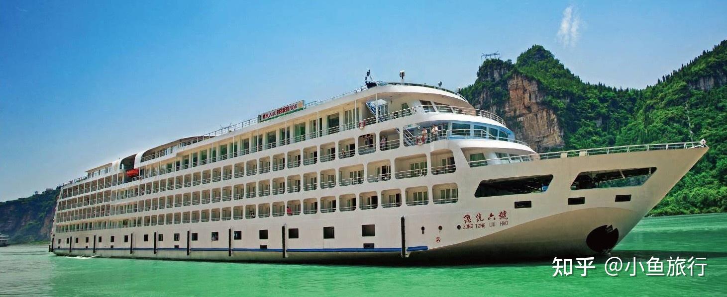 上海到重庆三峡游轮旅游攻略 - 知乎