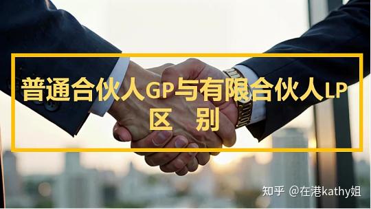 自然人、法人、有限合伙?股东身份的终极对比,一文说透如何省税百万 - 知乎