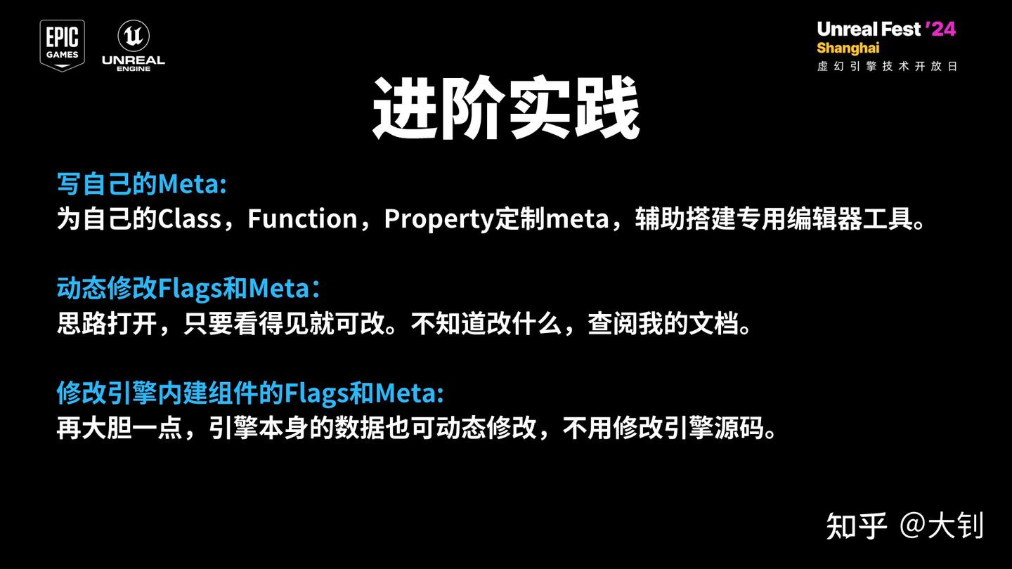 UE5标识符详解 | 史上最全 - 知乎