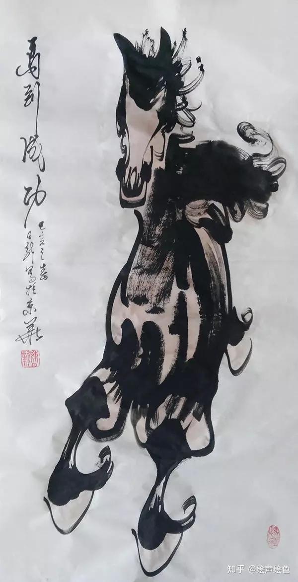 中国著名奔马画家陈日新