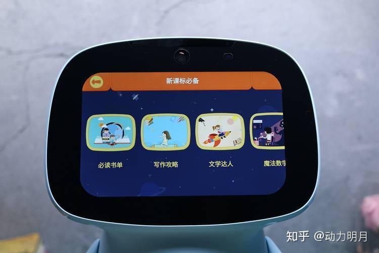 v2-fd3ed7d442e6fd1012e1435684e924d9_b.jpg 聪聪AI陪伴教育机器人的全面评测