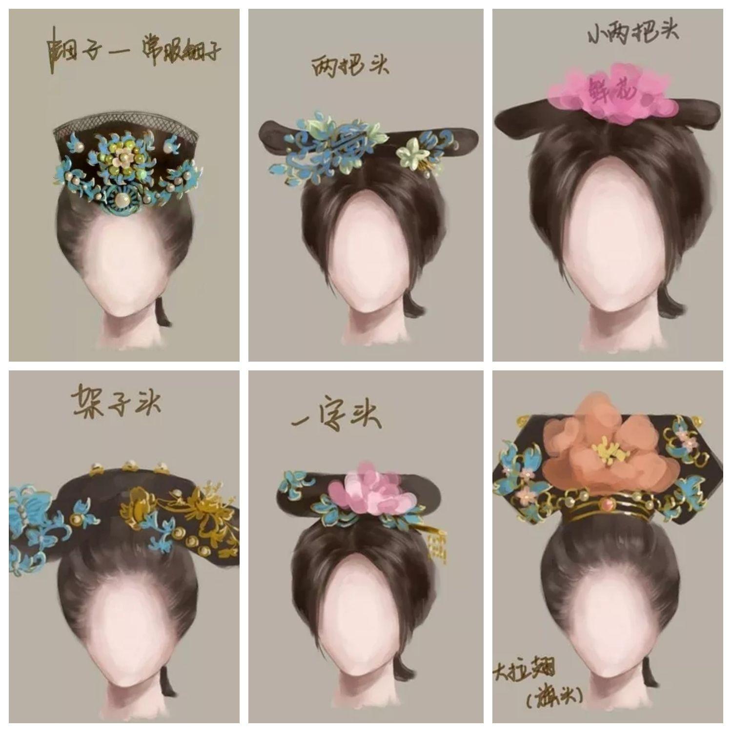 绾青丝中国古代女子发型