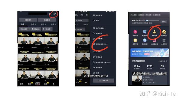 抖音防限流技巧分享 (抖音防限流技巧)-初仟社区