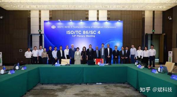 引领国际标准制定！ISO/TC 86/SC 4第十二届全体大会在珠海顺利举行 - 知乎