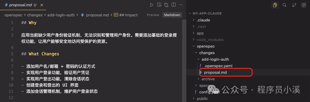 OpenSepc新版本新提升 - 知乎