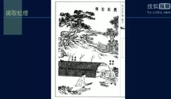古代的墨是怎样做的?油烟墨和松烟墨有啥区别? - 知乎