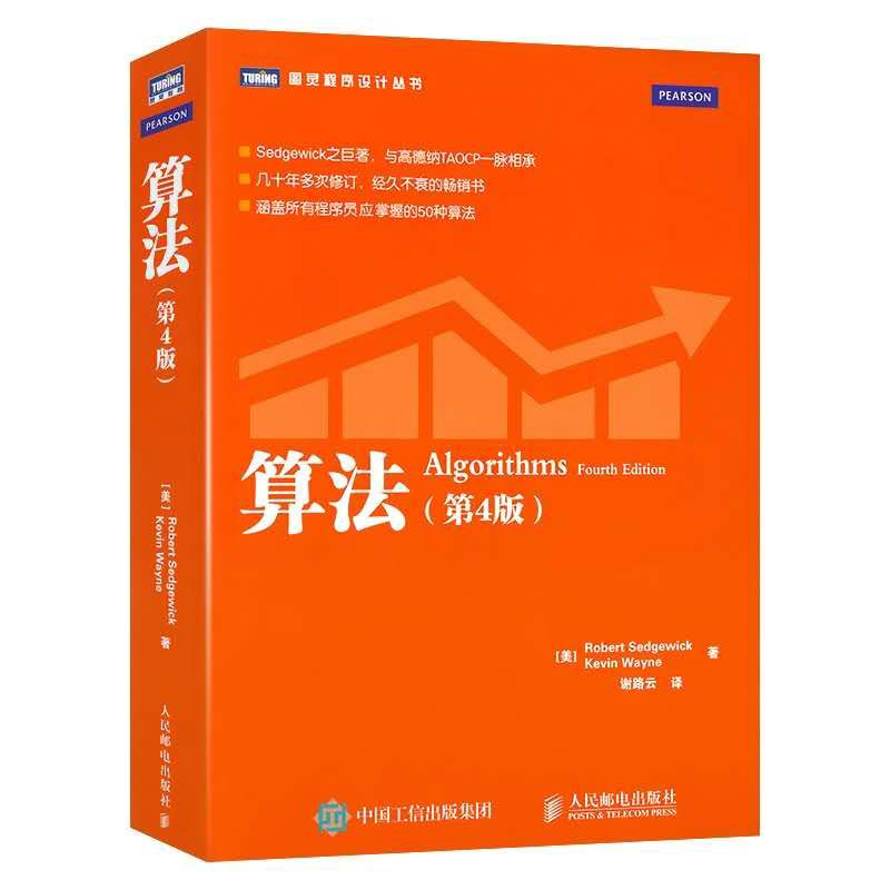 2.java入門書籍