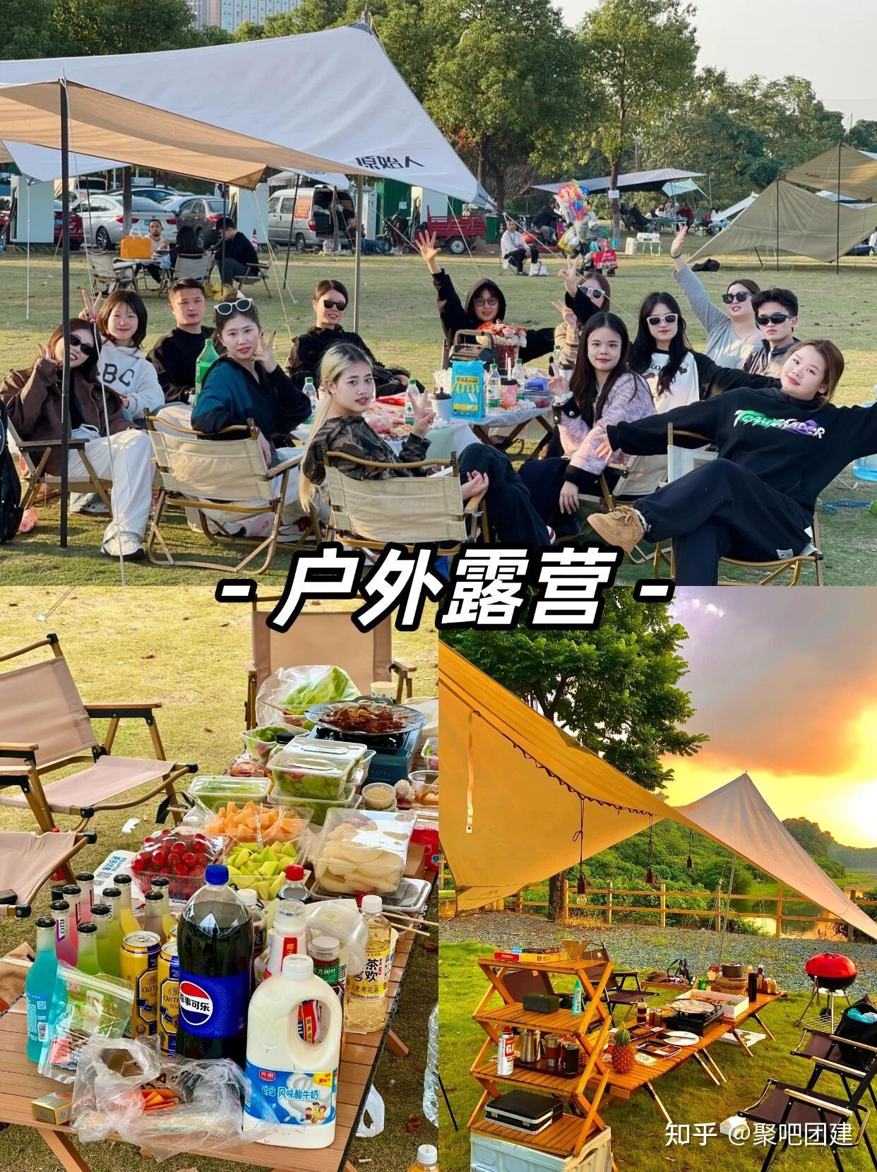 杭州团建原来可以这么玩🎉跟大厂去团建|||杭州团建|杭州团建好去处 - 知乎
