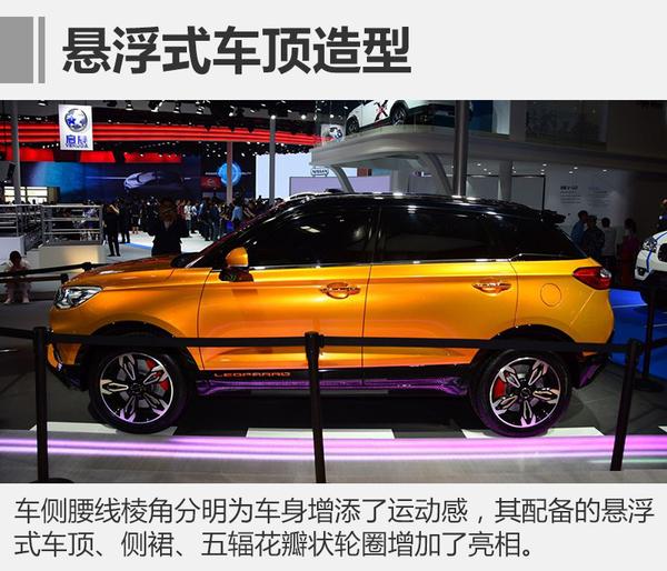 猎豹cs9今日上市配中控大屏15t动力