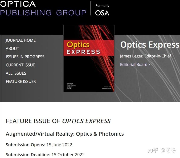 Optics Express特刊—增强/虚拟现实：光学与光子学 知乎