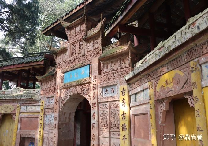 邛崃兴福寺 - 知乎
