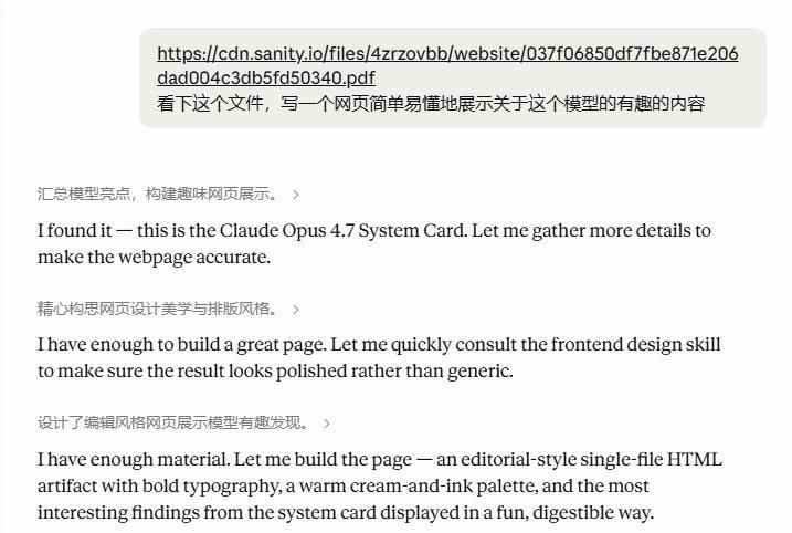 232页PDF转网页的惊艳成果展示