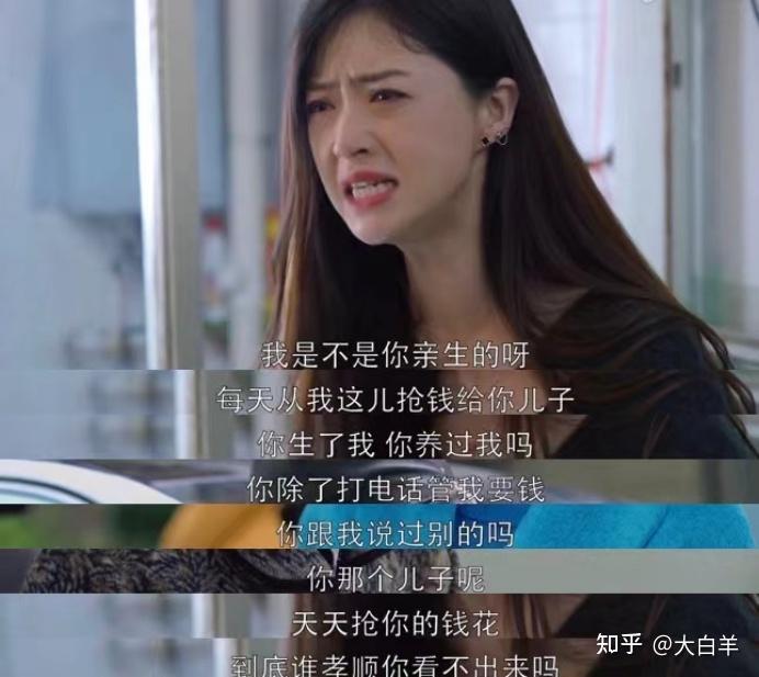 樊胜美对母亲的控诉,揭开了这个畸形家庭的本质.