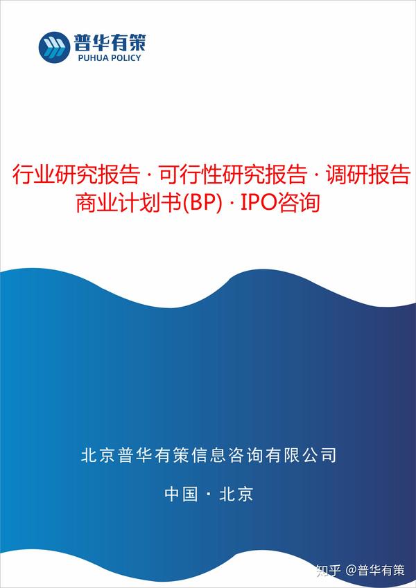 汽车驾驶辅助系统 Adas 发展现状及市场规模分析 附报告目录 知乎