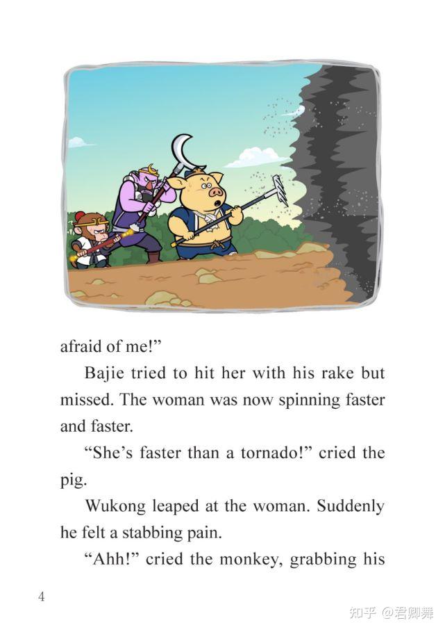 英文动画版《西游记》69:the stabbing pain蝎子精