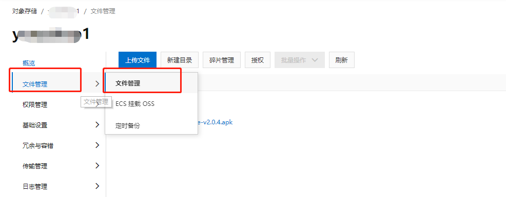 3种安卓APP发布方案！内含超详细图文教程 | 芸众 - 知乎