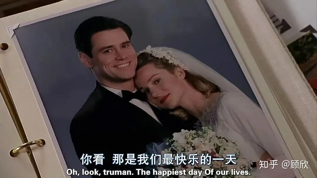 《楚门的世界》: 在当今世界，你我皆是楚门！ - 知乎