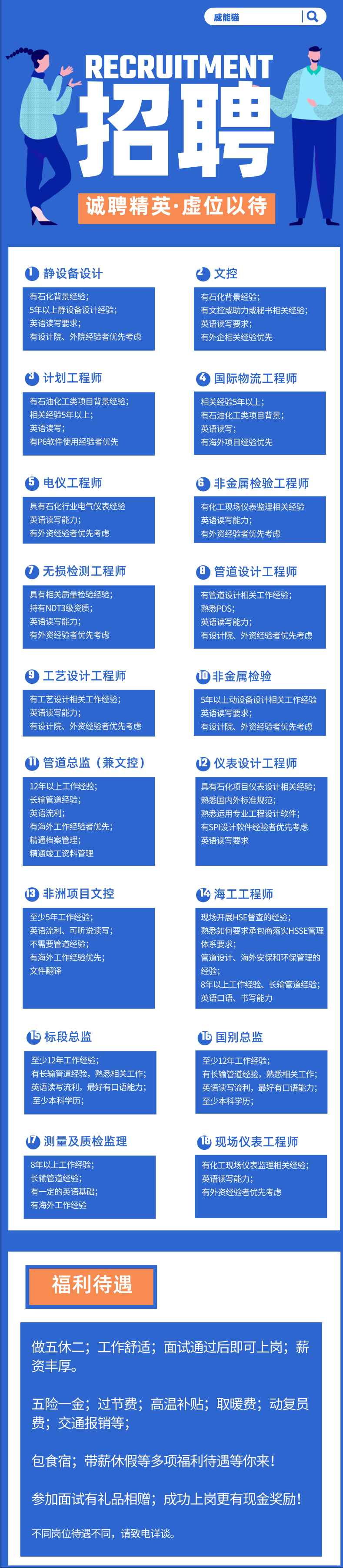 社会主义核心价值观24个字是哪些 百度知道