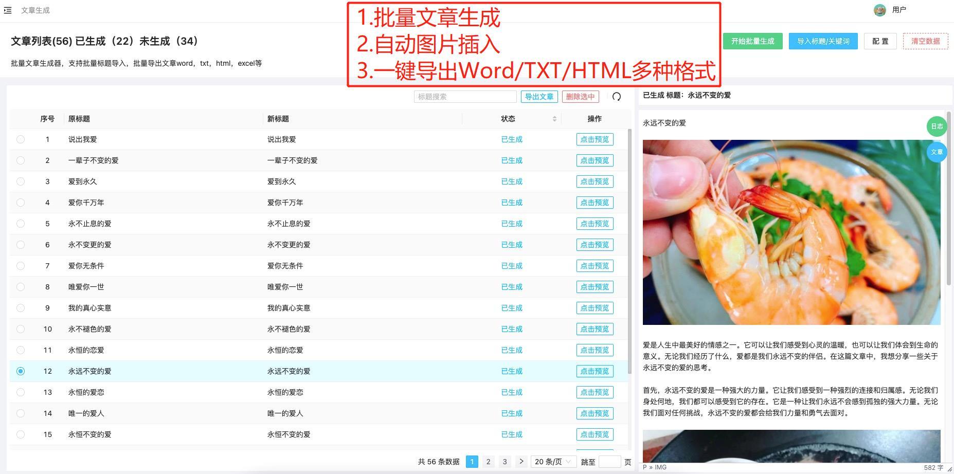 ChatGPT-4开通方法和费用插图3 ChatGPT-4开通方法和费用插图3