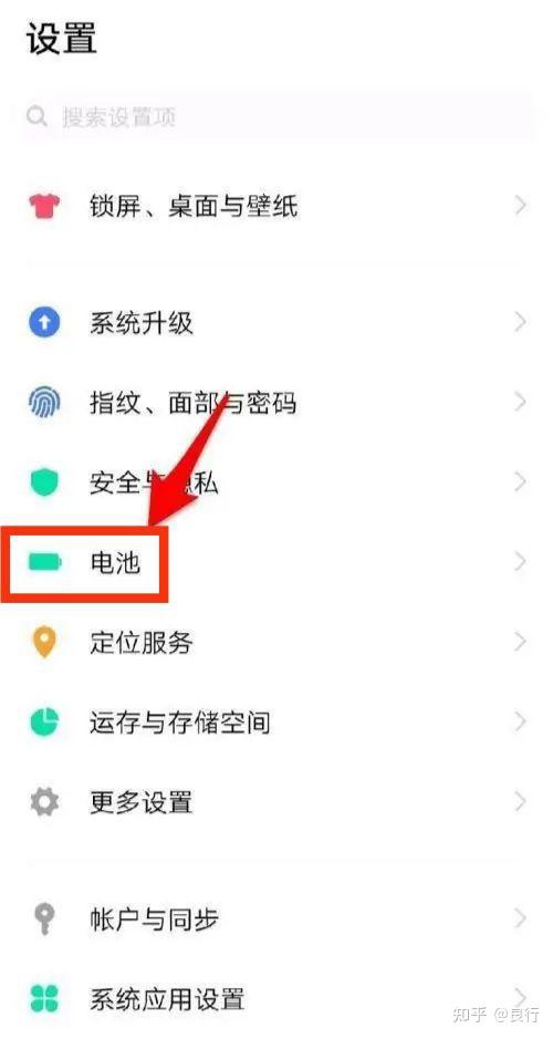 vivo手机怎么连别人热点(vivo手机怎么联别人的热点)