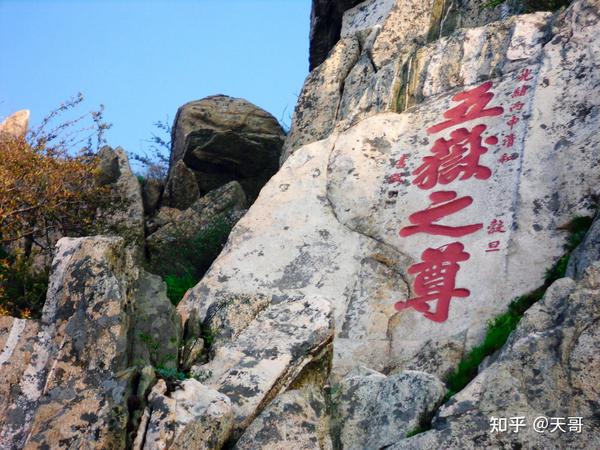 什么是泰斗的由来? 知乎