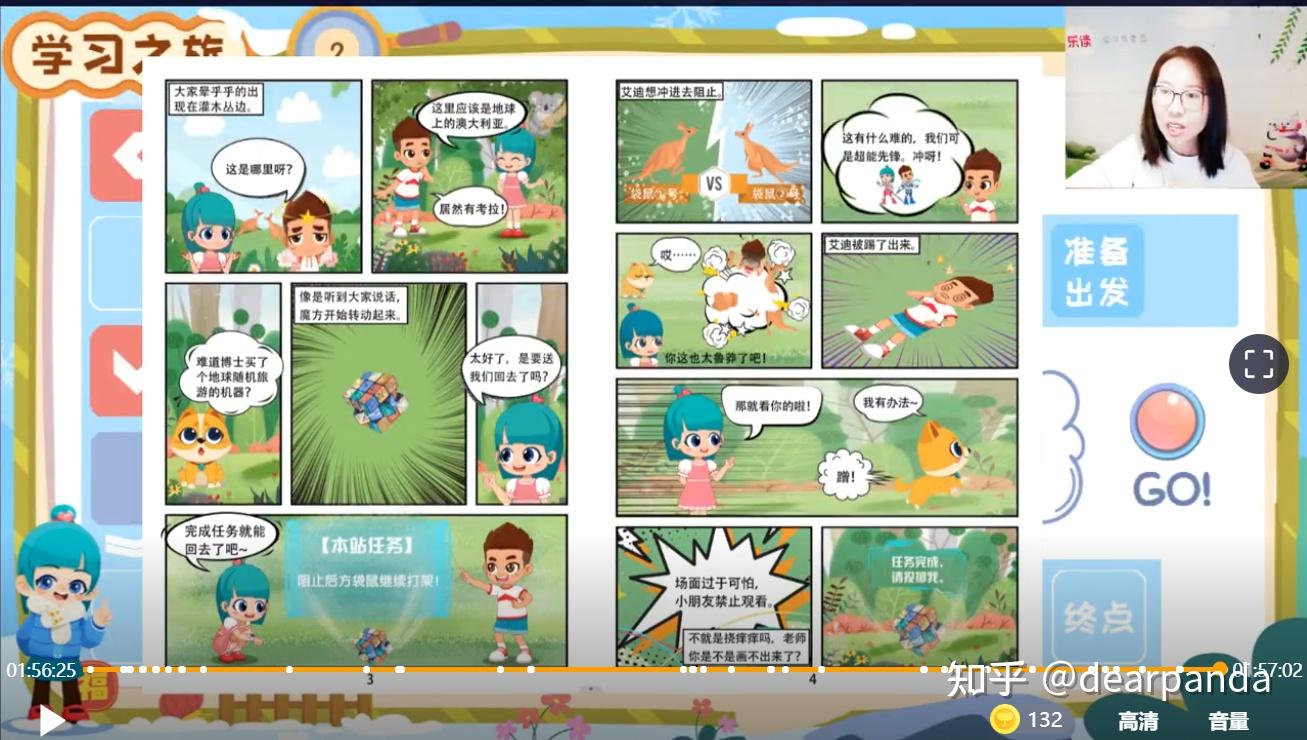 推荐乐读的三点原因 - 知乎