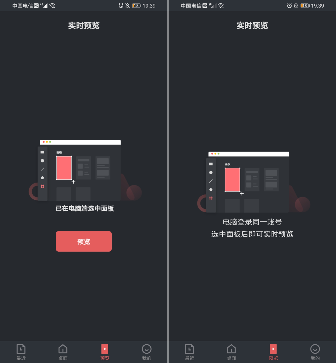 即时设计」手机端App 上线！支持设计稿实时预览和打点评论！ - 知乎