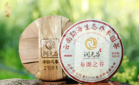 4月12日大益茶21017542找价上升润元昌2001布朗之春上市勐傣普洱2022