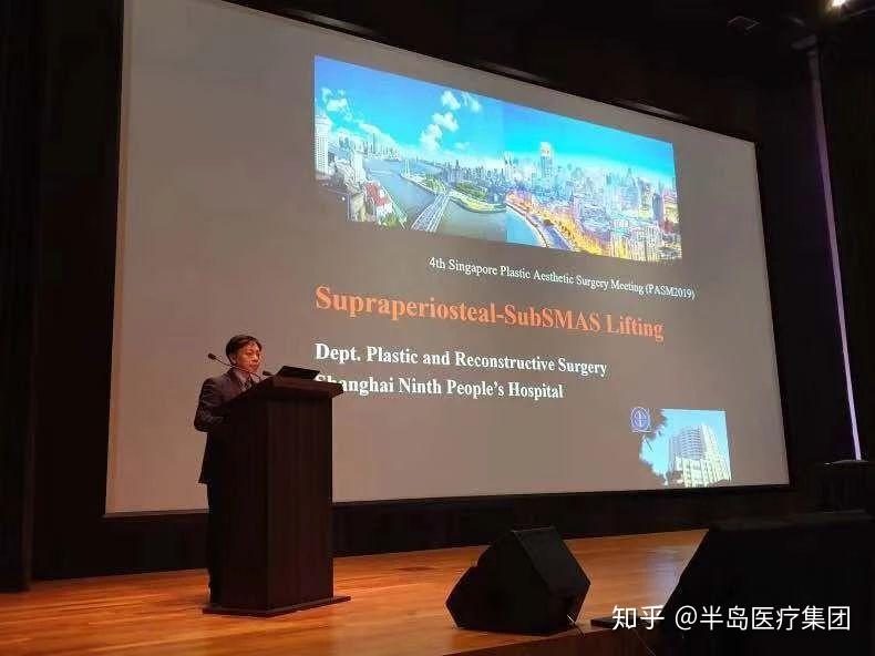 上海九院林晓曦新晋新加坡医学科学院荣誉客座院士