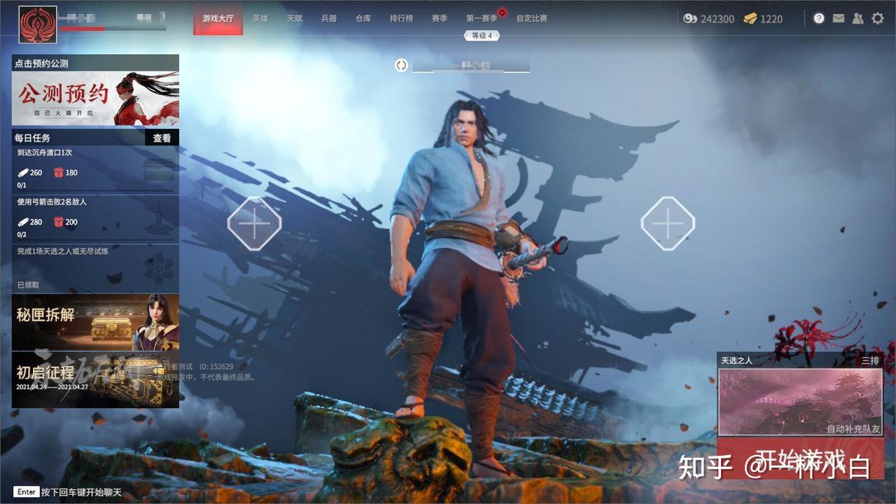 浅谈永劫无间与其说是划时代竞技不如说是一次尝试