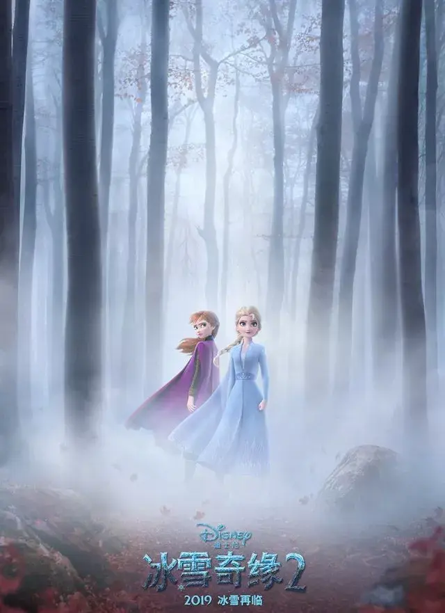 安娜和艾莎公主的动画片 v2-fd6622e5bead1f690bd2e3f4b7bac721_r.jpg