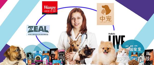 食品PLM-宠物食品进入快车道 ，一半科技&中宠股份 携手并进 共赢未来！ - 知乎