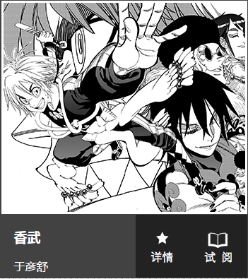 网飞动漫讲解 v2-fd6aa5d37cbf7dfdcd6c890d063009e9_b.jpg