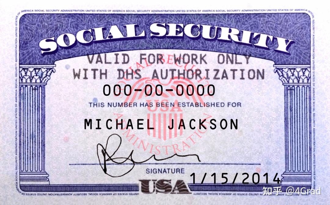  SSN 