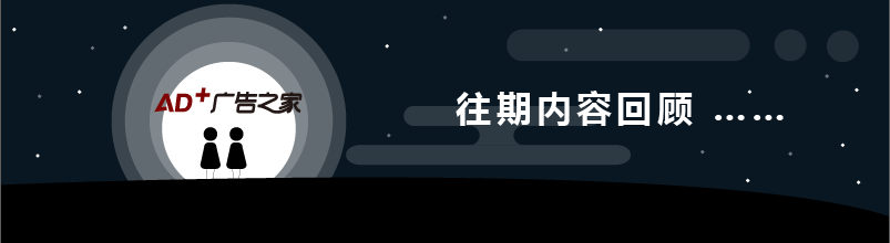 新启点BOB盘口 赢未来——中科环球地铁电视媒体新闻发布会在京举行