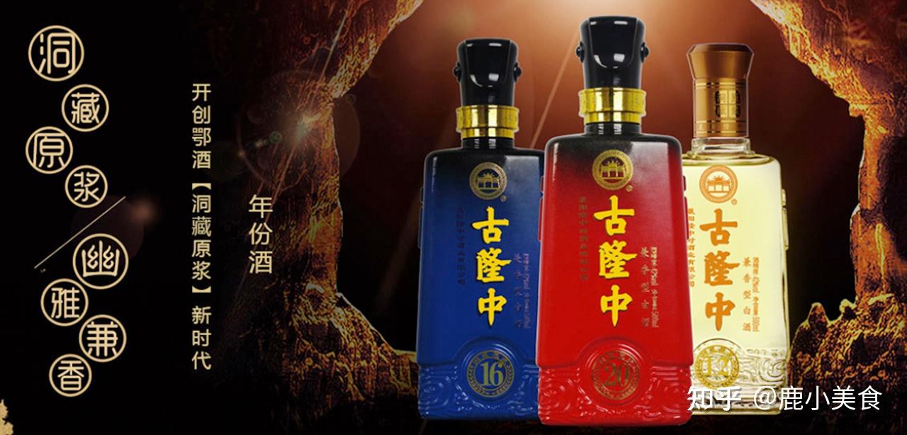 2021年双十二白酒推荐：湖北省10大白酒排名及选购指南，自饮、送礼、囤