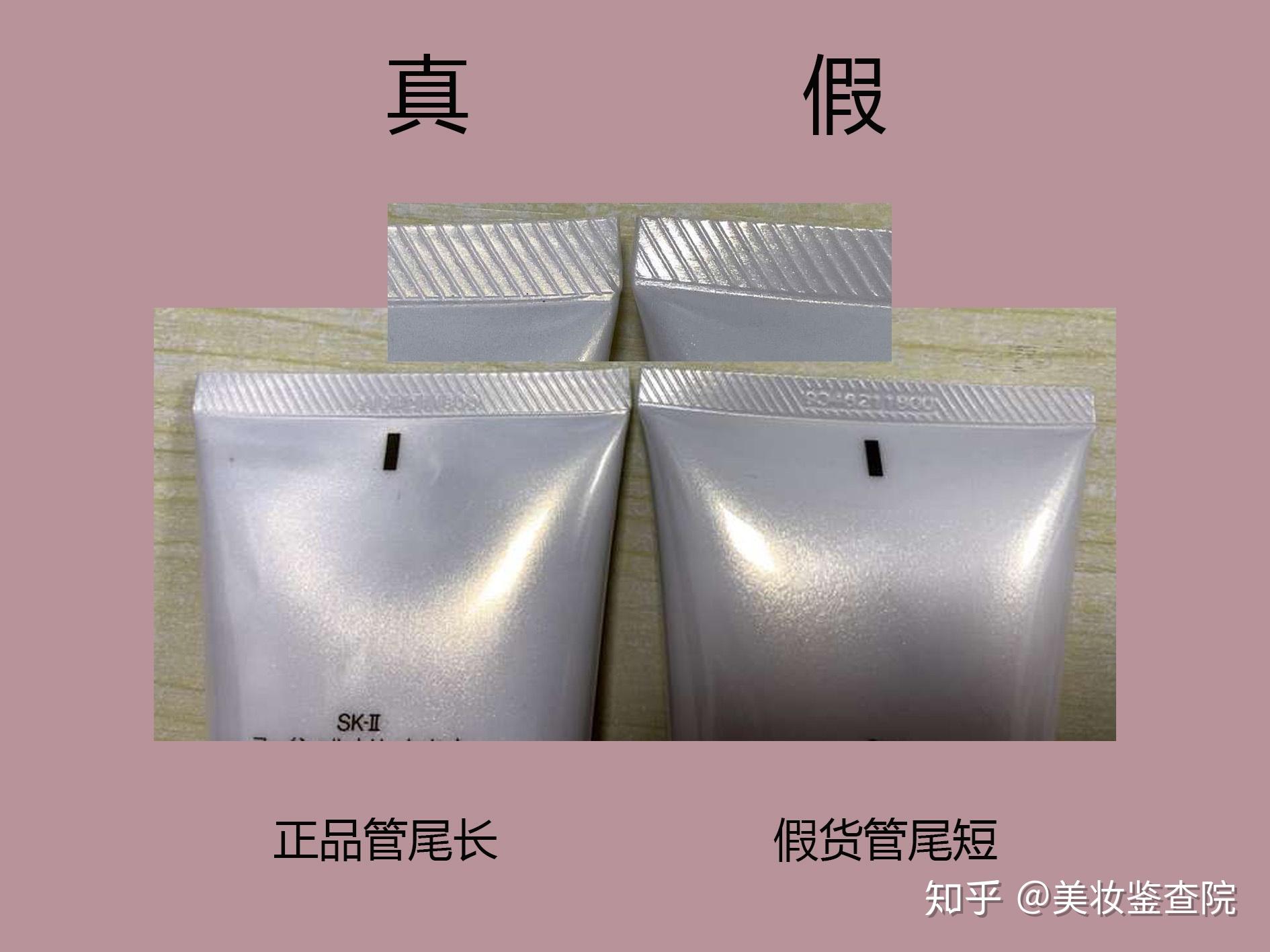 skii洗面奶真假测评