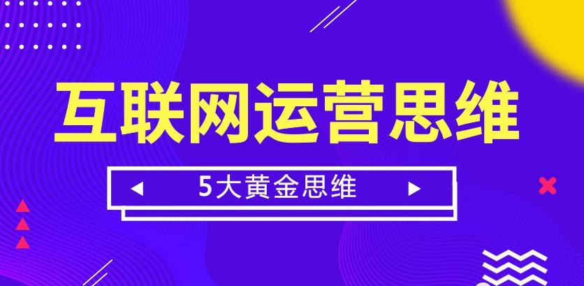 金思维老总_金思维张淇老婆图片(3)