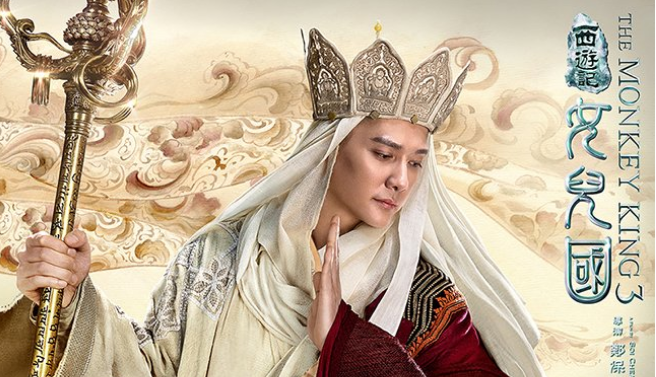 西游记女儿国 经典台词唐三藏最终是爱一个人 还是爱众生 知乎