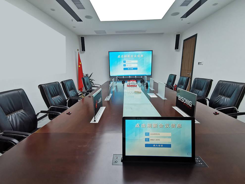智能会议系统无纸化会议系统多会议室音视频工程选择深圳一禾科技
