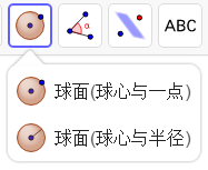 Geogebra入门 - 知乎