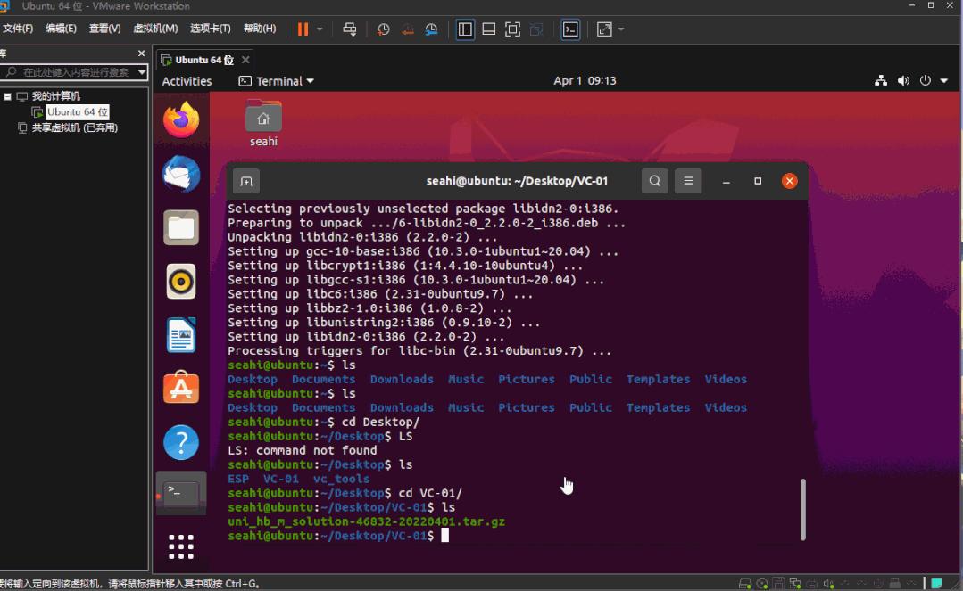 实用教程③ 安信可离线语音VC系列SDK开发环境搭建——基于Linux 知乎