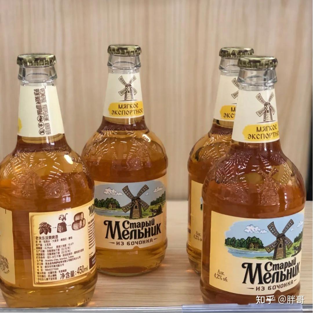 老米乐啤酒俄罗斯唯一一款高端啤酒