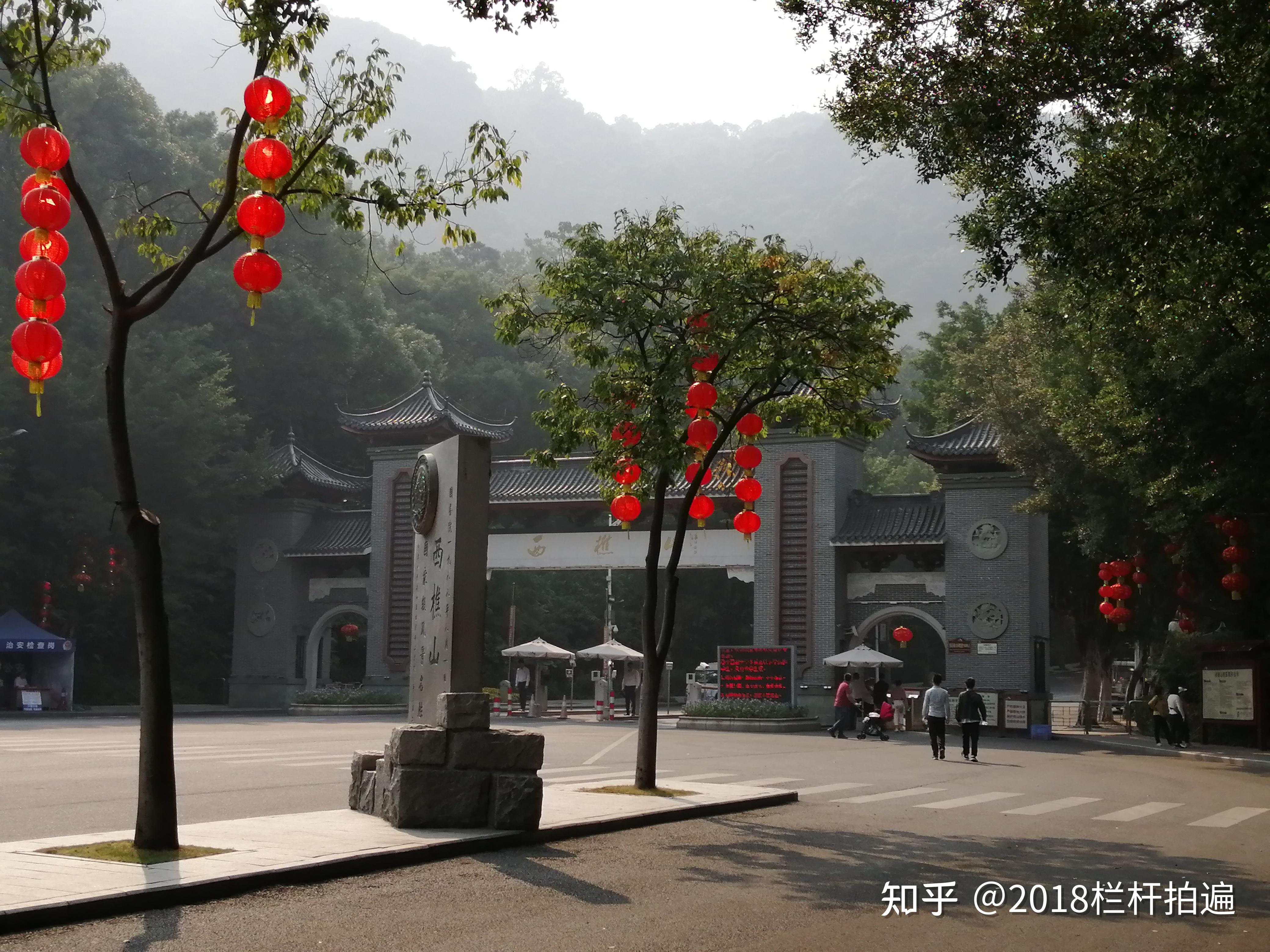 佛山西樵山风景名胜区四