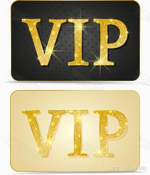 vip会员外贸电商模式的实质